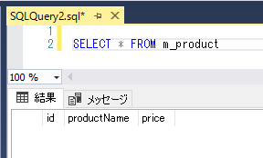 テーブル「m_product」